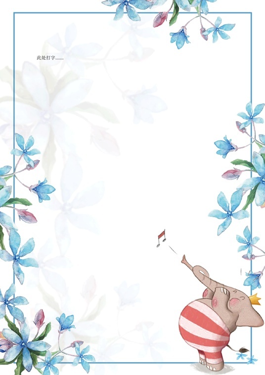 可爱卡通1 (9)可爱卡通信纸模板word模板